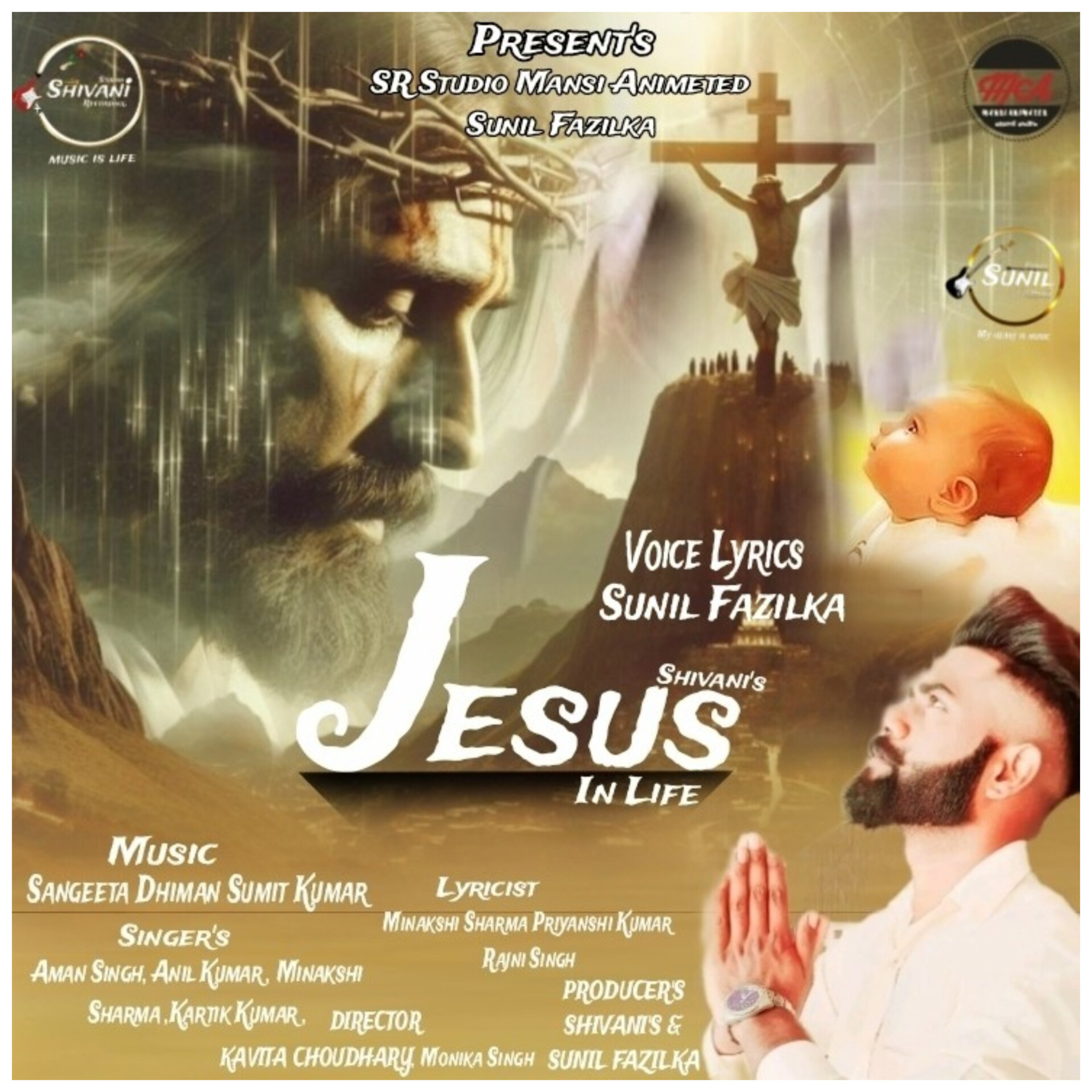 Jesus Tera Naam  Minakshi Sharma 